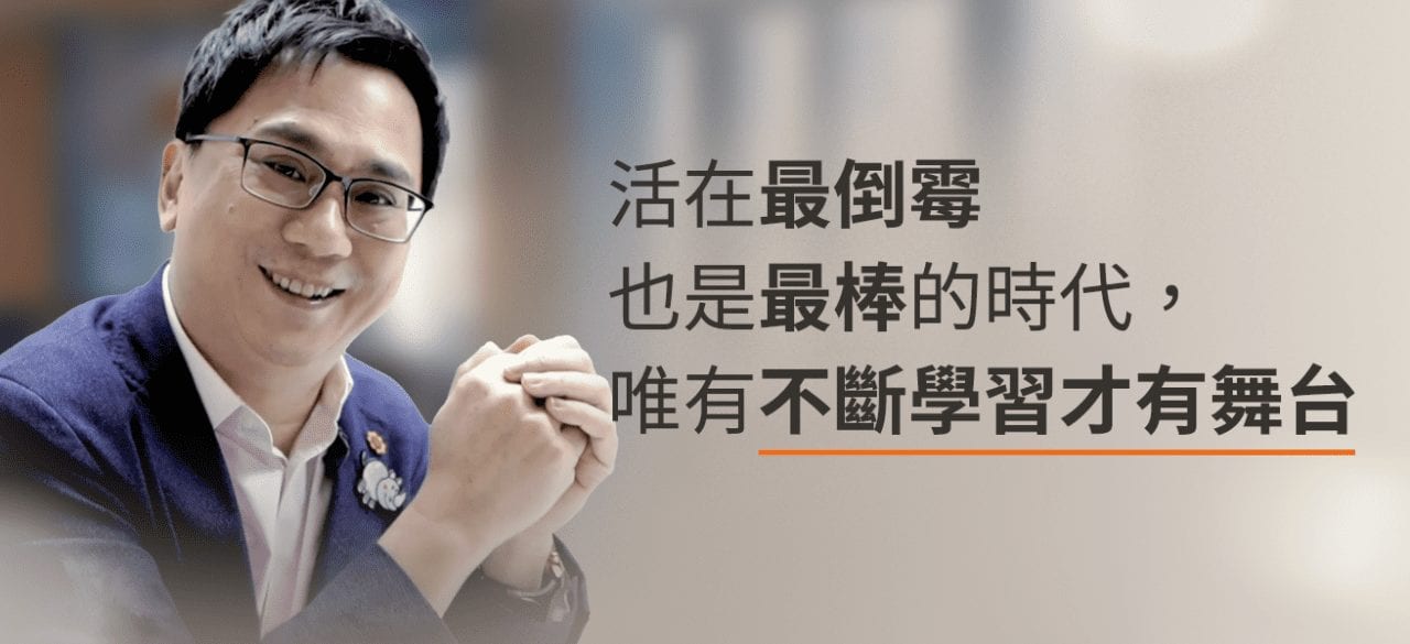 Read more about the article 沒學歷、沒靠山如何寫履歷？團購達人486告訴你履歷表脫穎而出的秘訣