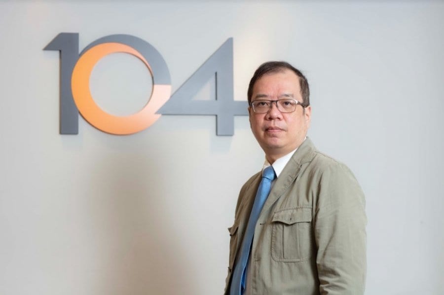 Read more about the article 「找對人、做對事」就這麼簡單，104用3招加速中小企業創新轉型！