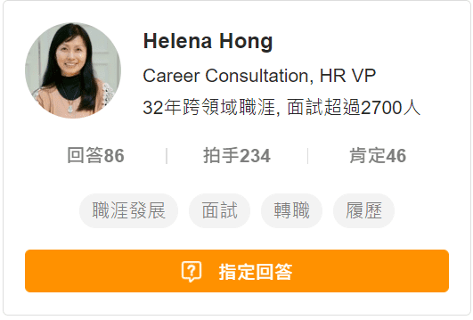 Helena Hong