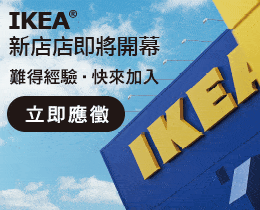 190218 IKEA banner