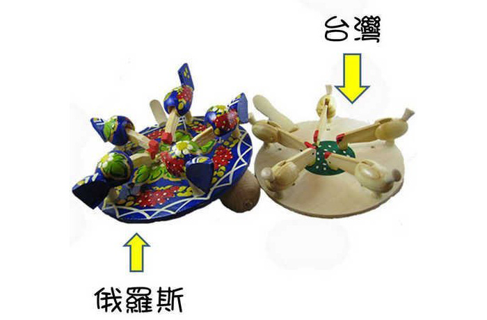 老師到俄羅斯旅遊，發現跟台灣童玩雞吃米一樣設計的玩具。