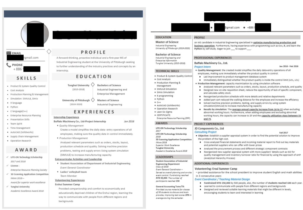 左邊為修改前的第一版履歷表公版，右邊為修改後的第二版履歷表公版