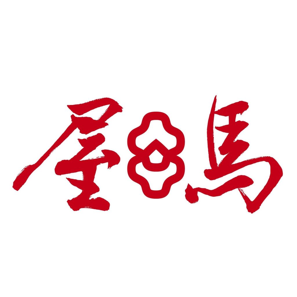 屋馬－logo