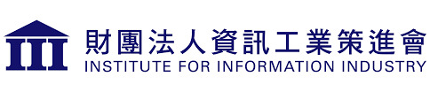 資策會－logo
