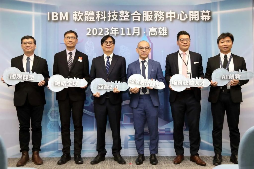 高雄市長陳其邁（左3）出席IBM軟體科技整合服務中心開幕。右1至右3為IBM資訊台灣總經理林翰、IBM台灣總經理李正屹、IBM諮詢大中華區總裁陳科典。（王建棟攝）