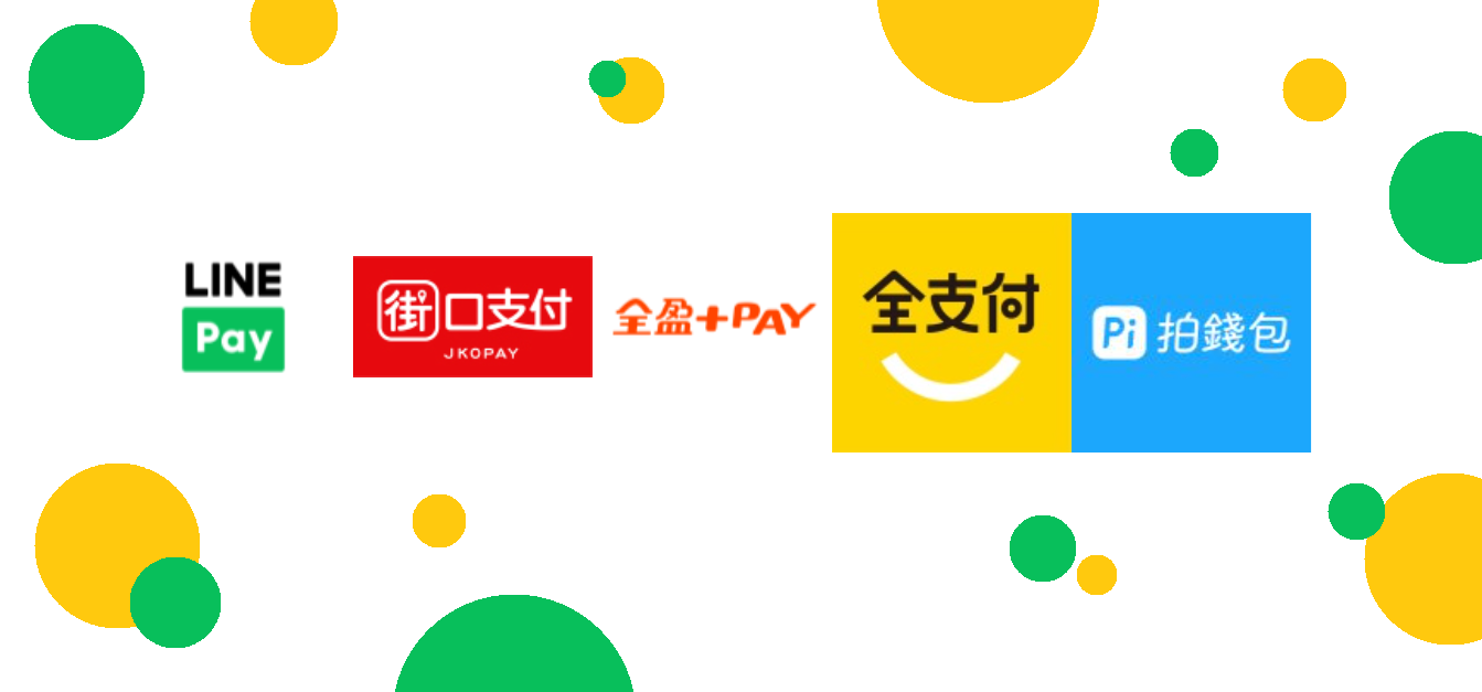 很有錢的新創公司!LINE Pay、全盈支付、全支付、Pi 拍錢包、街口支付|行動支付最新工作機會|104職場力