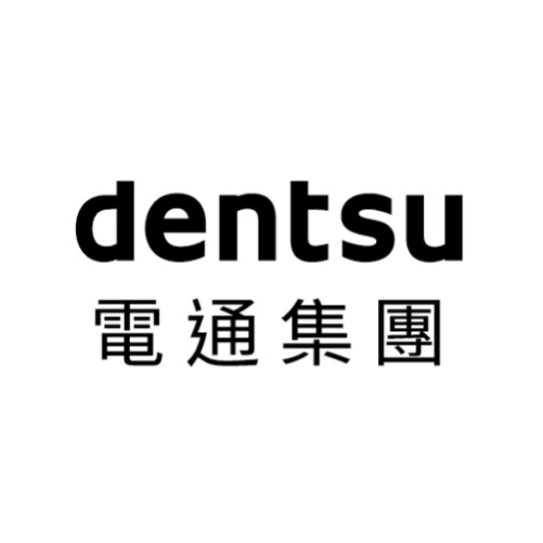Dentsu 電通行銷傳播集團