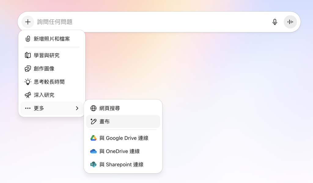 如何用AI讓好工作自動找上你_1