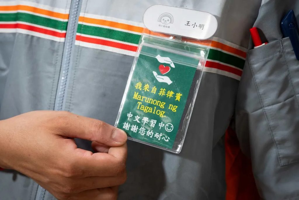 統一超商-外籍移工-小七店員