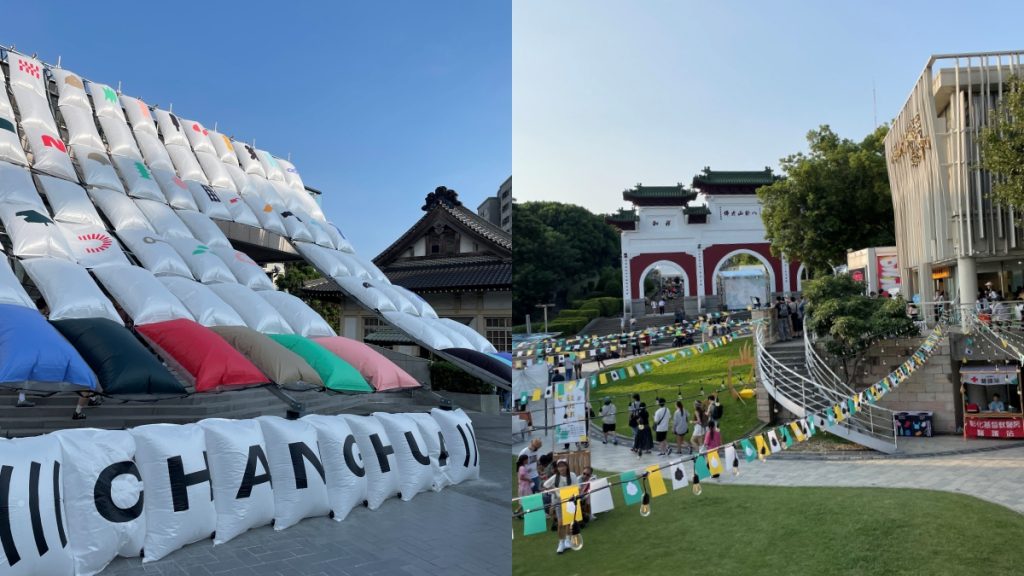 2025 台灣設計展 彰化