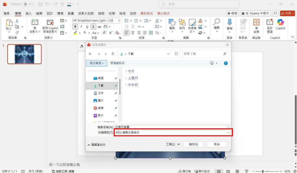 8加工尺寸與標語step4