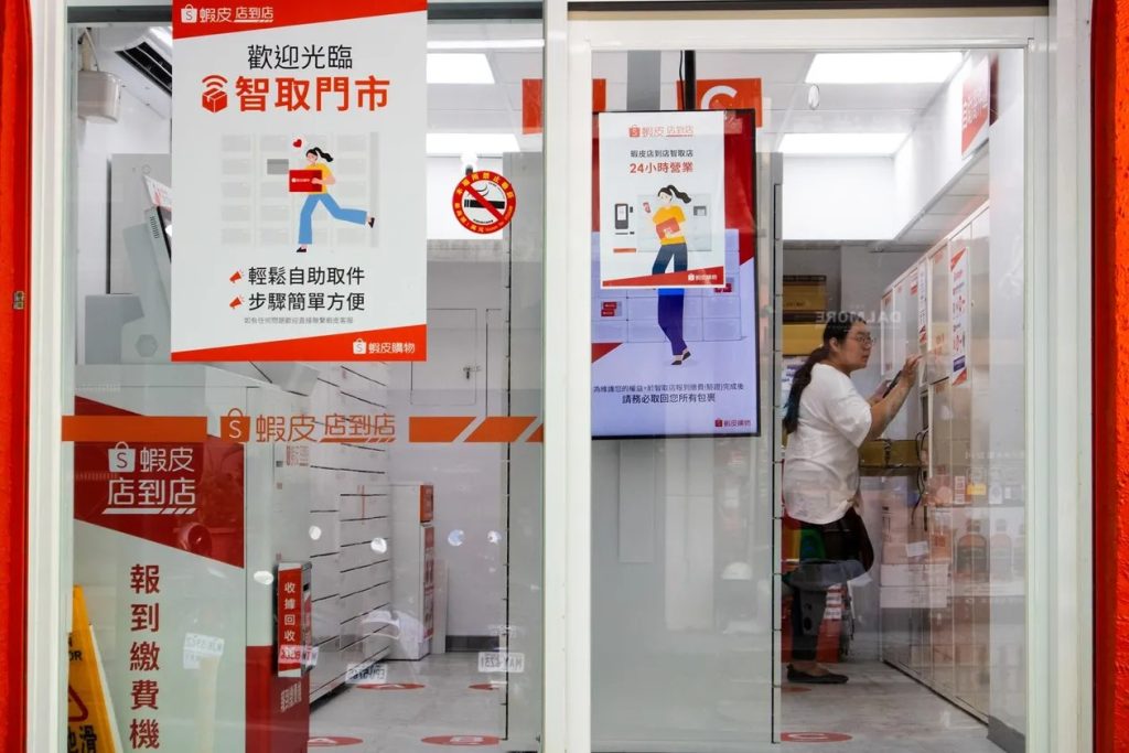 目前蝦皮店到店超過2500家,比超商老三萊爾富1800店還多,其中八成都是無人智取店。(天下資料)