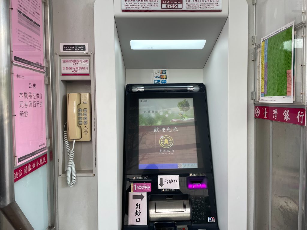 2026換新鈔於2/9開跑!提領新鈔可利用ATM功能避免排隊人潮,包括臺銀等ATM都有提醒新鈔服務(圖/104職場力)