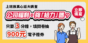 getting-first-job-tips