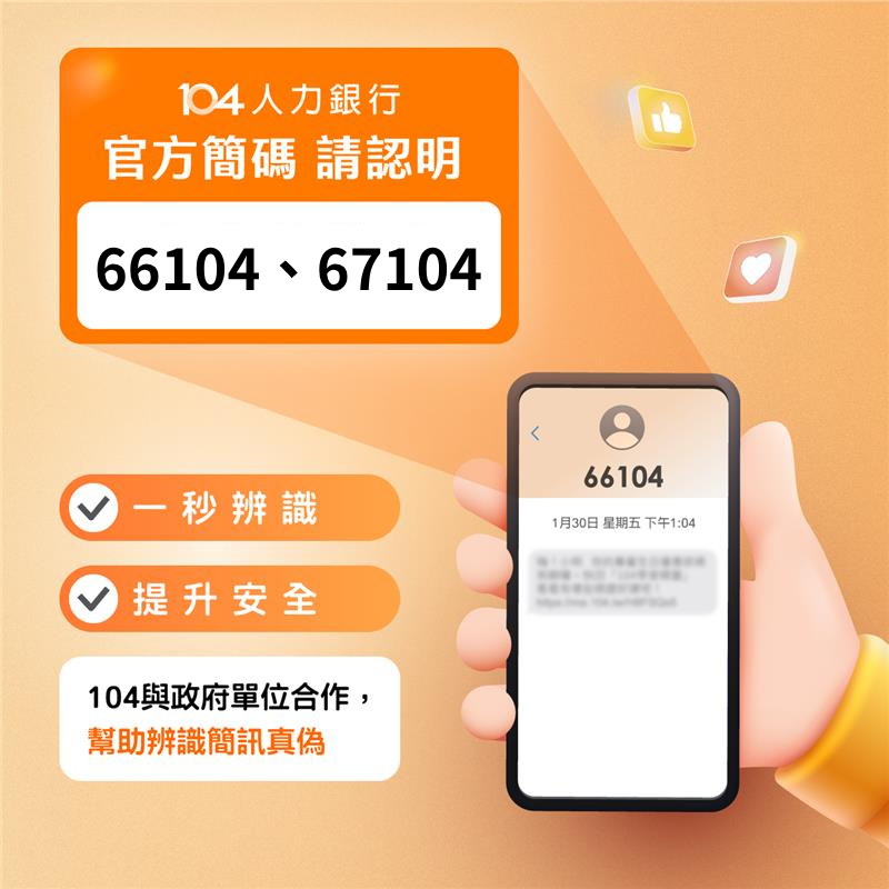 66104 67104