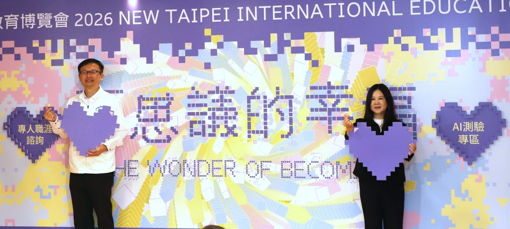 博覽會攜手104人力銀行打造「AI興趣測驗」專區，結合測驗解析與現場諮詢