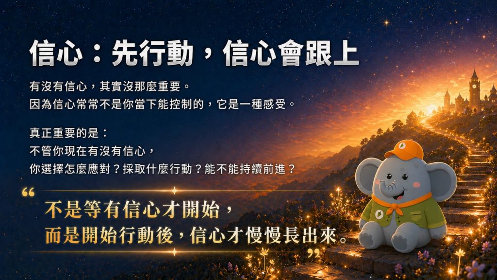 104人力銀行總經理也以自身心得鼓勵2026年的新鮮人3件事