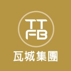 瓦城集團