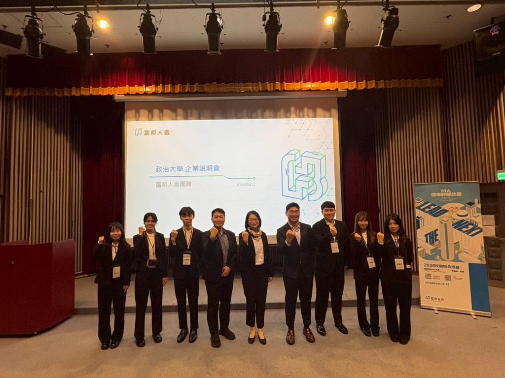 徵才從校園開始，沉浸解謎讓新人輕鬆融入