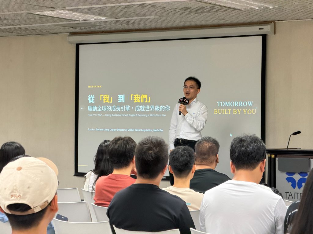 聯發科全球人才招募處副處長梁帛辰講座分享（圖／104職場力攝）