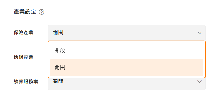 不想被保險、傳銷、殯葬聯絡,104履歷可設定關閉哦!