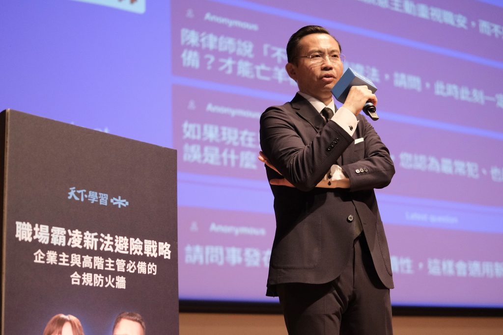 前台北市勞動局長，現任業鑫法律事務所主持律師陳業鑫。