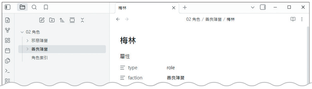 （圖／旗標科技《ChatGPT AI Agent 工作術》）