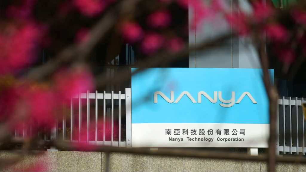 立即報名|南亞科技招募面談會